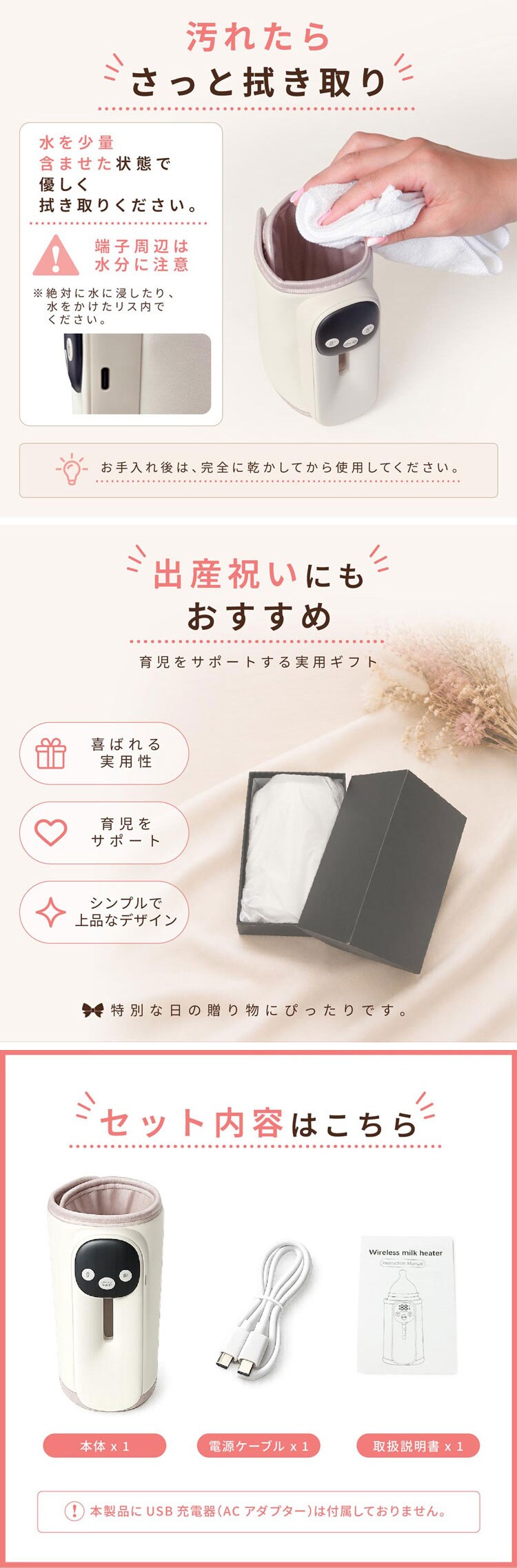 ≪発売記念クーポン発行中≫ミルクウォーマー 充電式 コードレス 持ち運び 赤ちゃん ベージュ1
