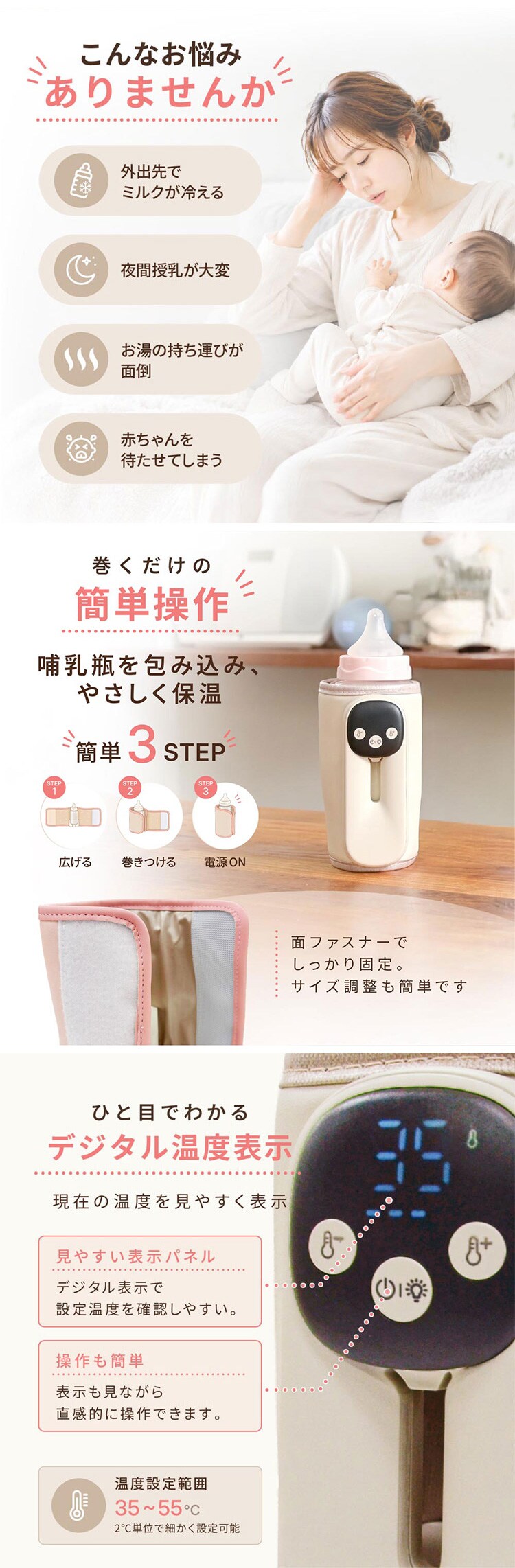 ≪発売記念クーポン発行中≫ミルクウォーマー 充電式 コードレス 持ち運び 赤ちゃん ベージュ3