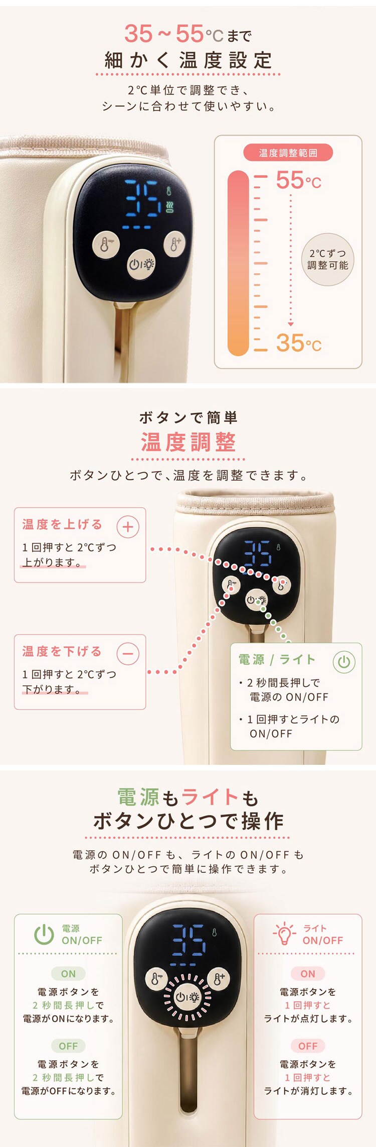 ≪発売記念クーポン発行中≫ミルクウォーマー 充電式 コードレス 持ち運び 赤ちゃん ベージュ4