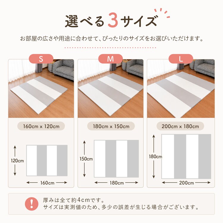 PUマット 150&times;180&times;4cm 1220206049 ホワイト10
