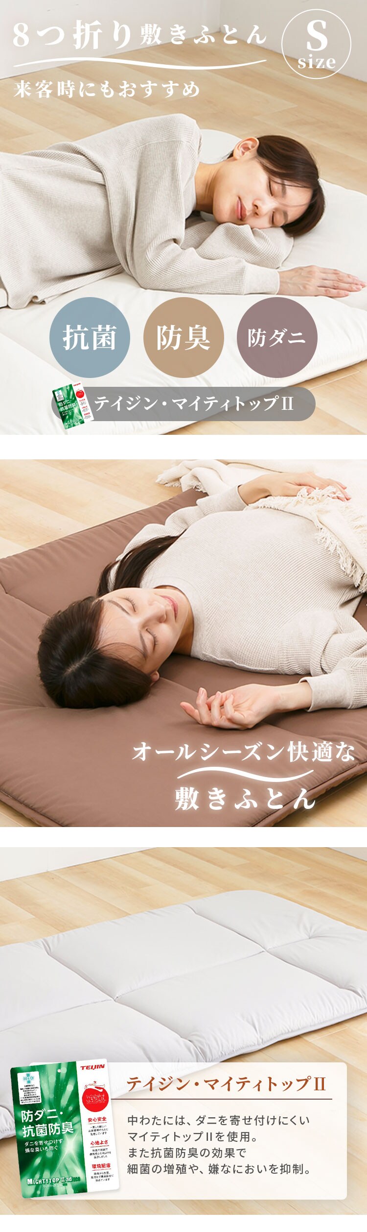 軽量コンパクト　8つ折り敷布団 アイボリー0