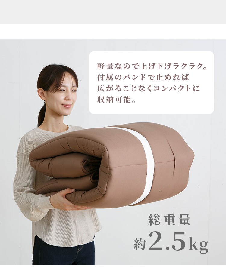 軽量コンパクト　8つ折り敷布団 アイボリー2