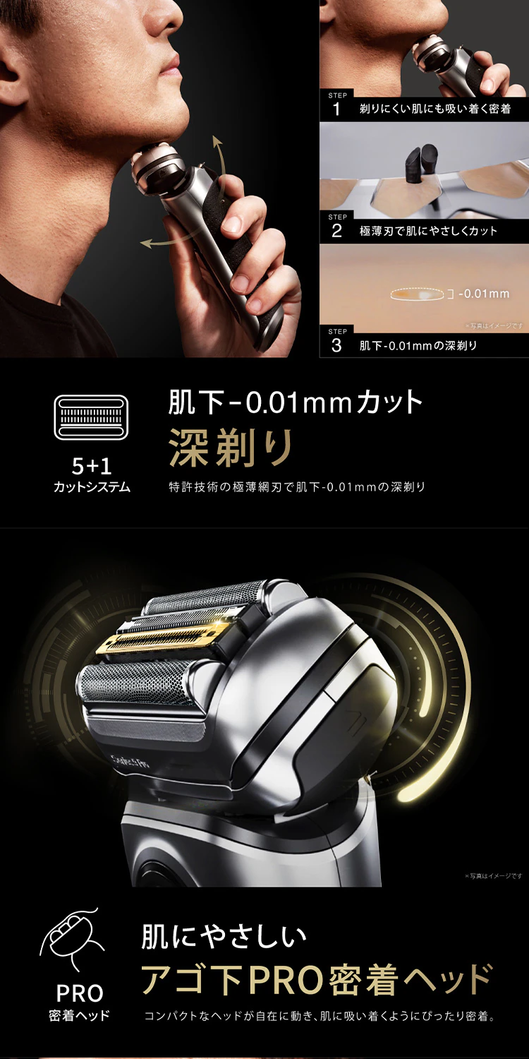 Braun シリーズ 9 Pro+ 9567cc-V1