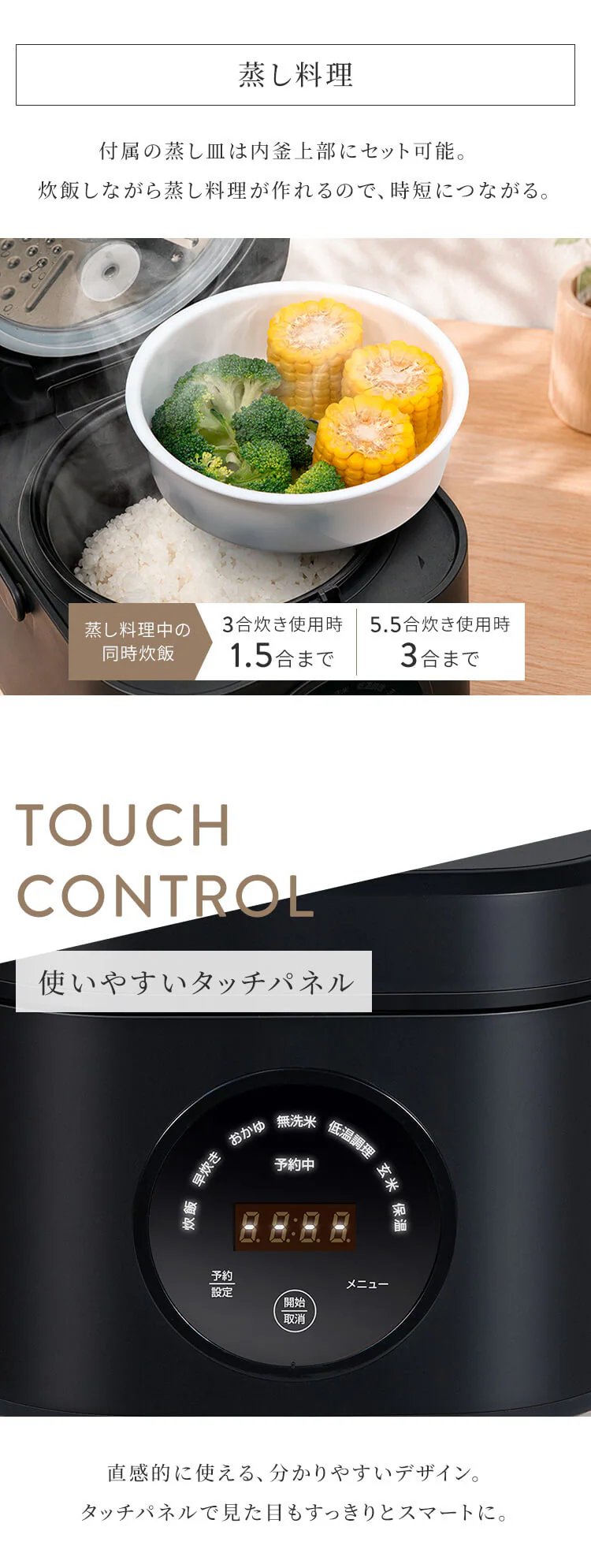 KnotiaVita マイコン炊飯器　5.5合 RC-KV10M-BK ブラック5