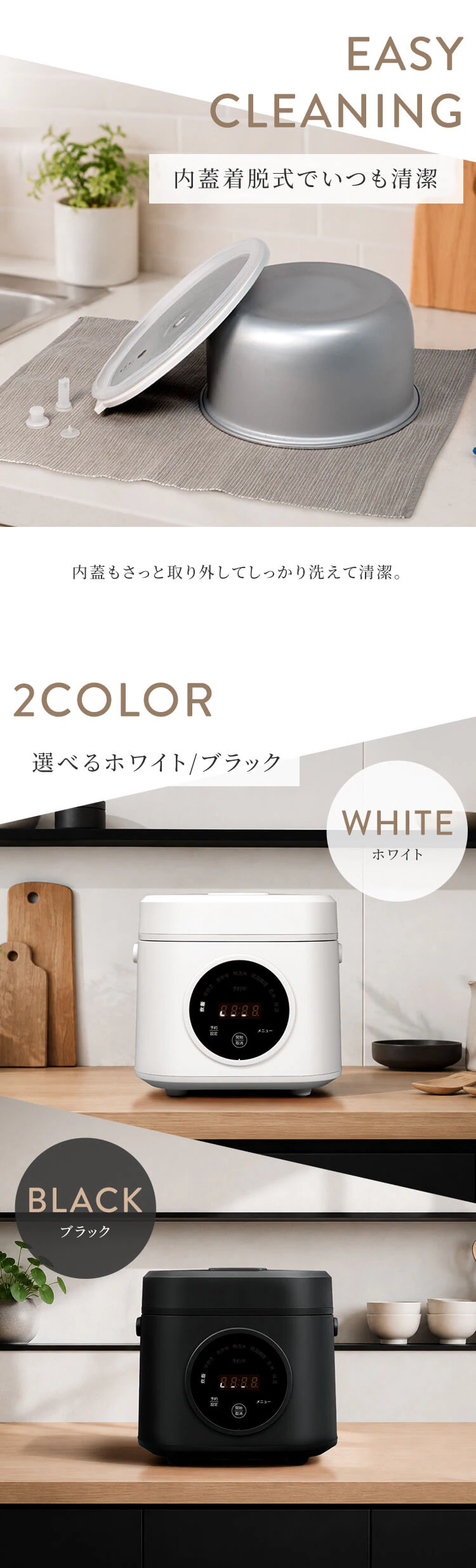 KnotiaVita マイコン炊飯器　5.5合 RC-KV10M-BK ブラック6