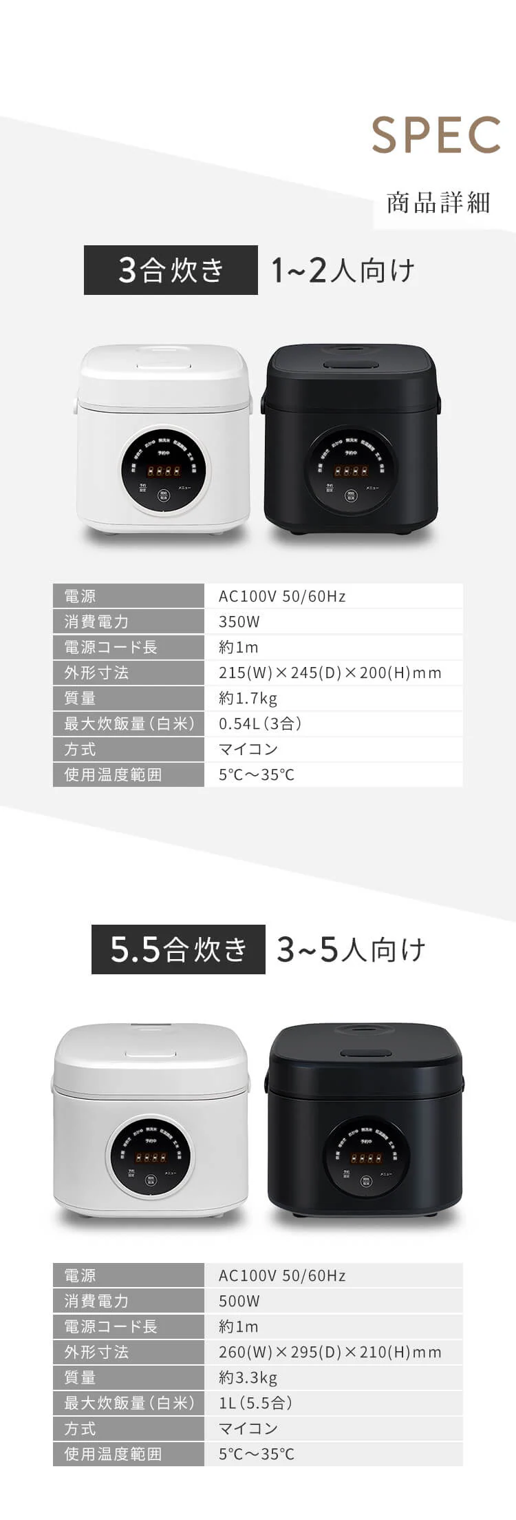 KnotiaVita マイコン炊飯器　5.5合 RC-KV10M-BK ブラック7