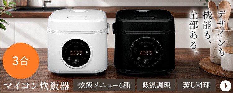 KnotiaVita マイコン炊飯器　5.5合 RC-KV10M-BK ブラック9