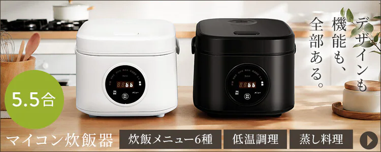 KnotiaVita マイコン炊飯器　3合 RC-KV05M-BK ブラック9