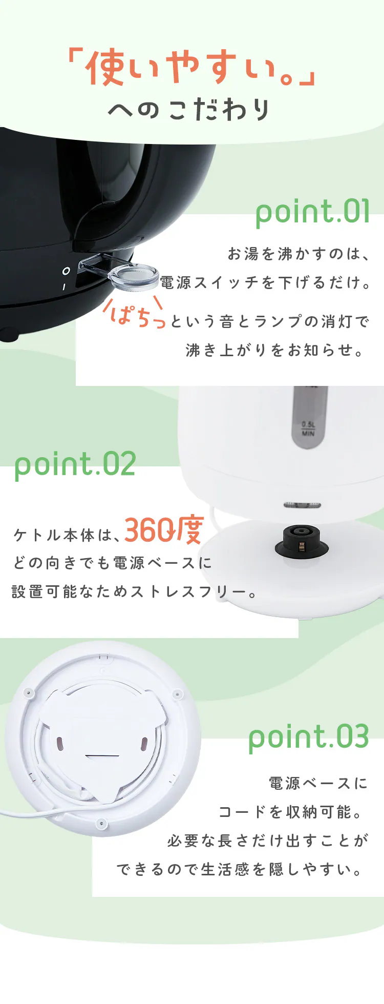 ヒロ・コーポレーション 倒れてもこぼれにくい電気ケトル HK-RB102 ホワイト3