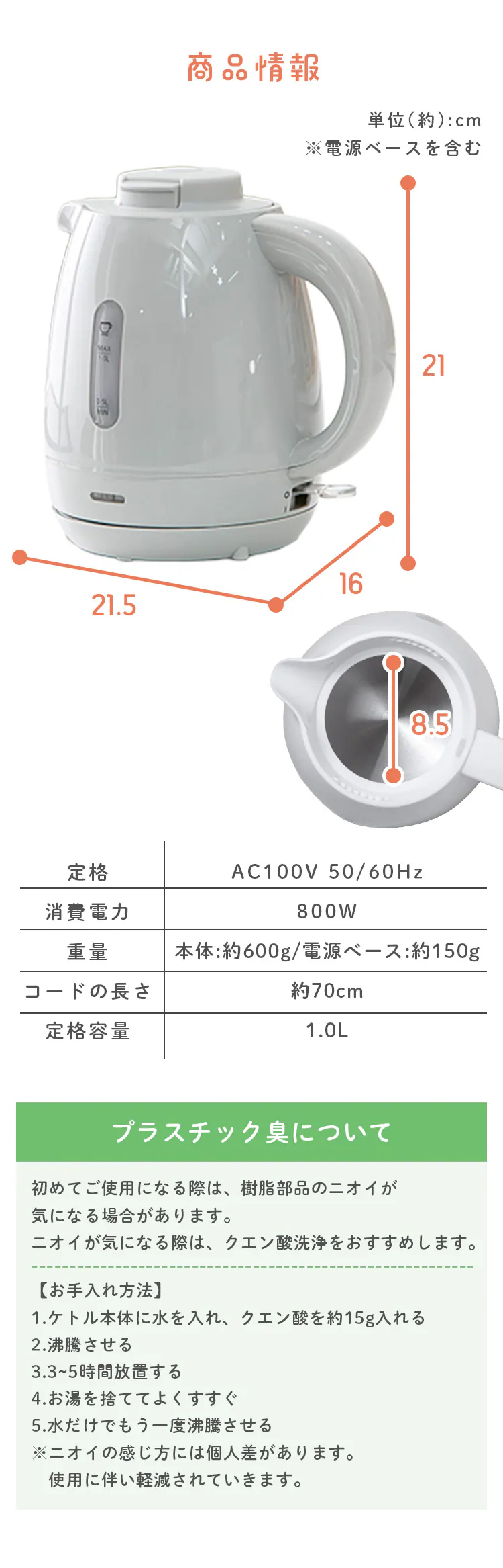 ヒロ・コーポレーション 倒れてもこぼれにくい電気ケトル HK-RB102 ホワイト5