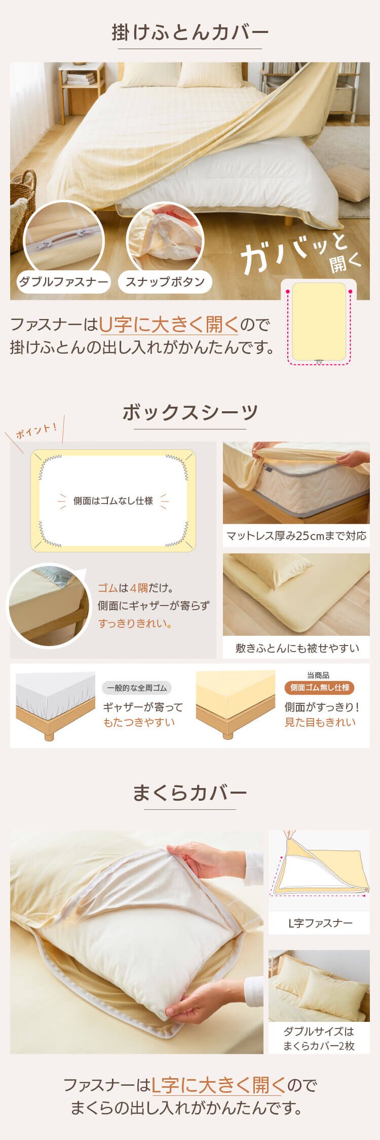 やわらかマイクロベロアタッチ 布団カバー3点セット S スクエアブラウン3