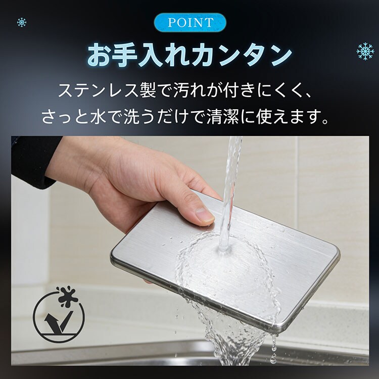 繰り返し使える♪ 保冷剤 ステンレス 長方形 長時間冷却 コンパクト 3