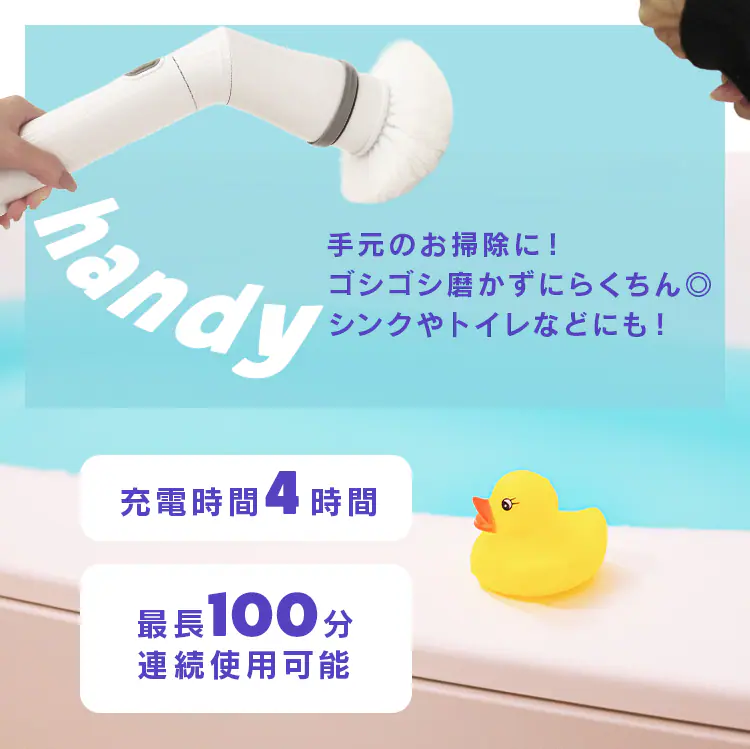 ヒロコーポレーション 2WAYコードレスマルチポリッシャー HDL-34022