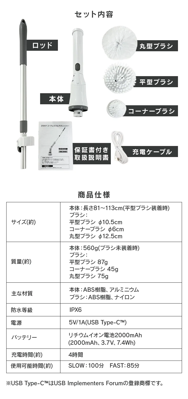 ヒロコーポレーション 2WAYコードレスマルチポリッシャー HDL-34028