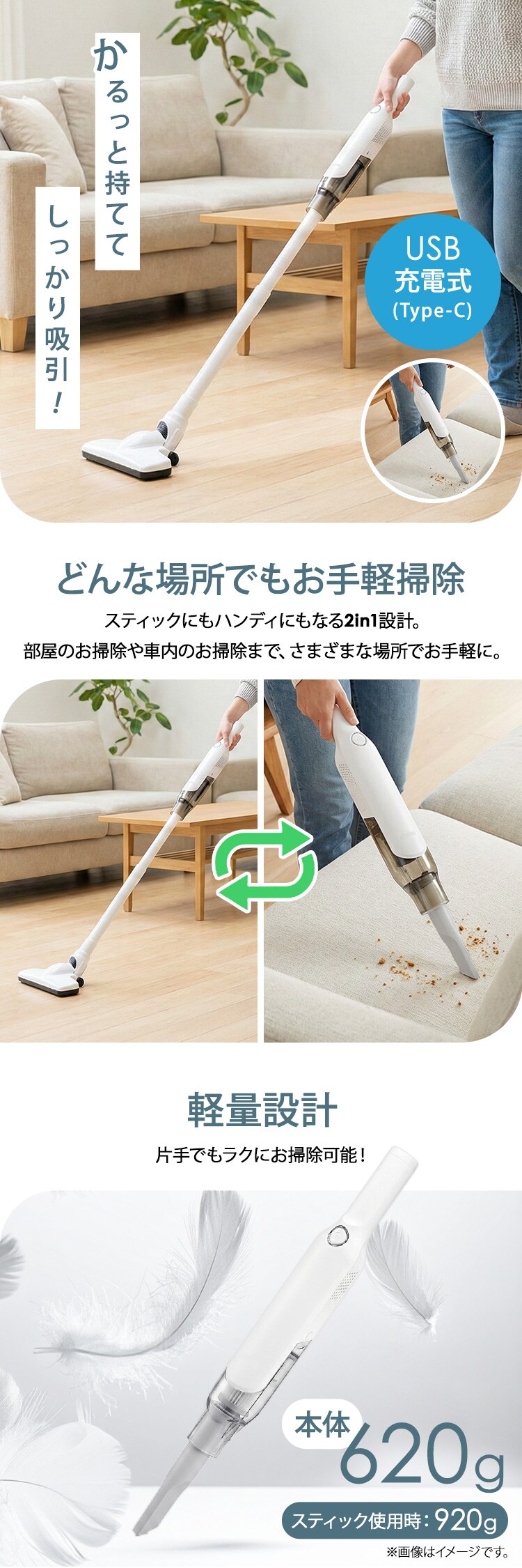 充電式コードレスハイパワークリーナー　LHV-2120