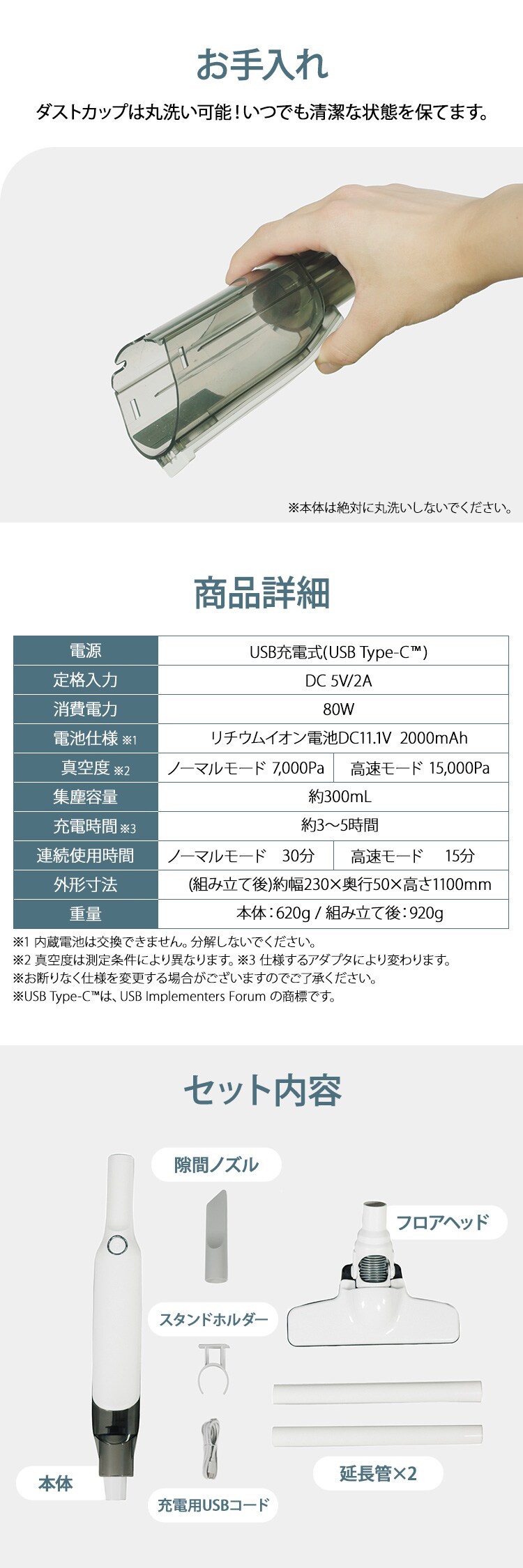 充電式コードレスハイパワークリーナー　LHV-2122