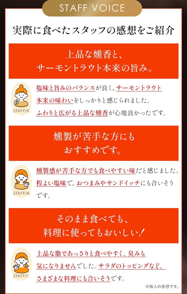 【訳あり】スモークサーモントラウト切落し 600g 【時間指定不可】【代引不可】【同梱不可】1