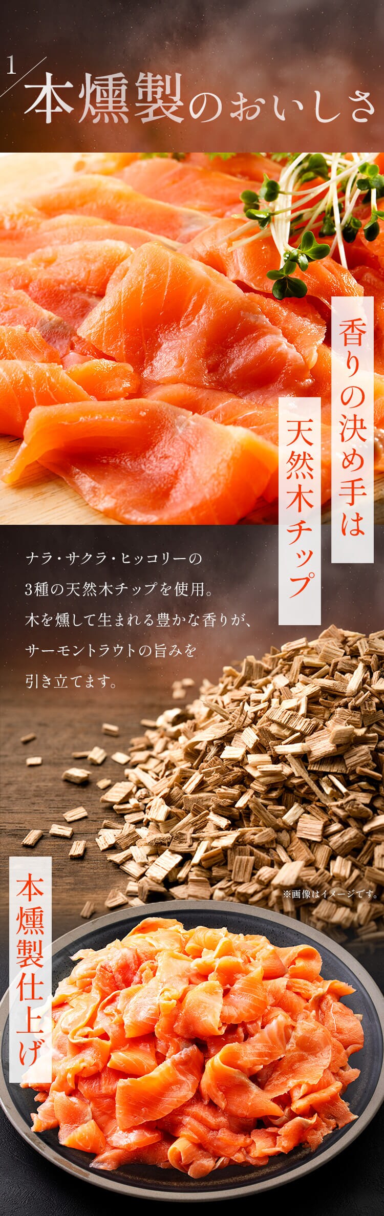 【訳あり】スモークサーモントラウト切落し 600g 【時間指定不可】【代引不可】【同梱不可】2
