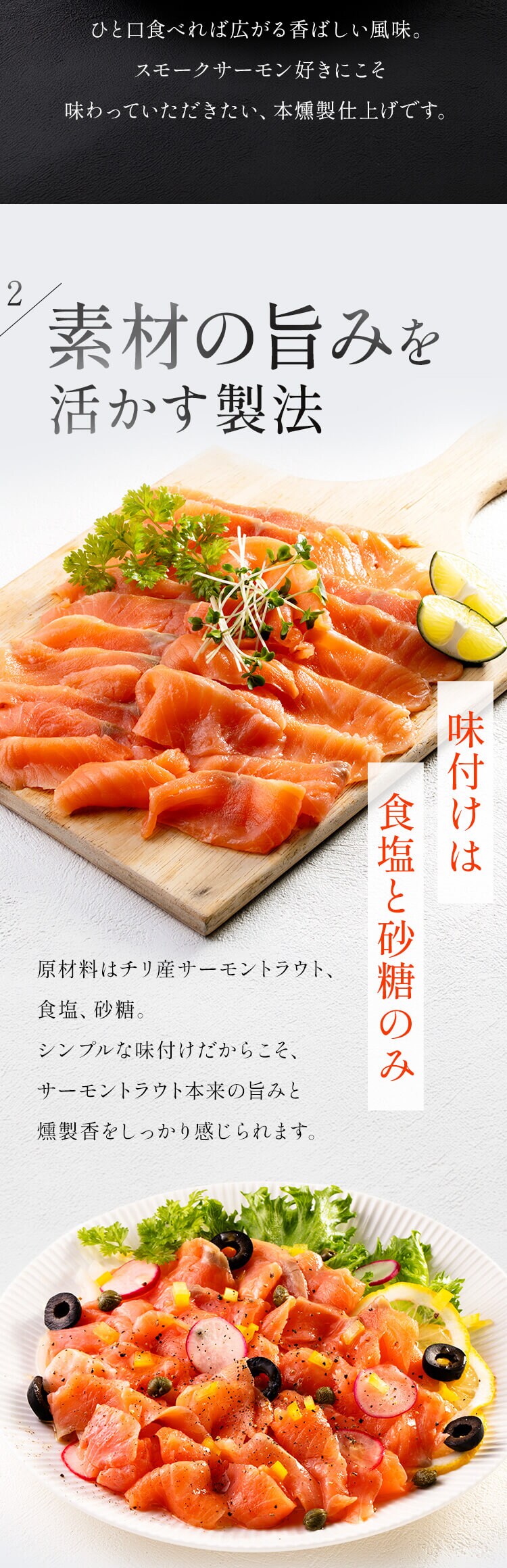 【訳あり】スモークサーモントラウト切落し 600g 【時間指定不可】【代引不可】【同梱不可】3
