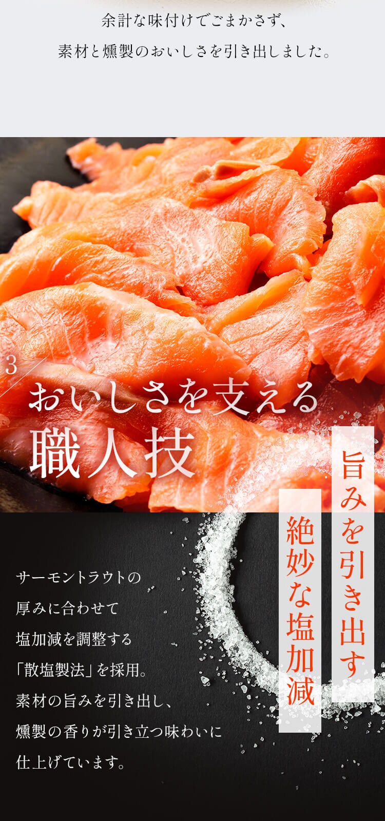 【訳あり】スモークサーモントラウト切落し 600g 【時間指定不可】【代引不可】【同梱不可】4