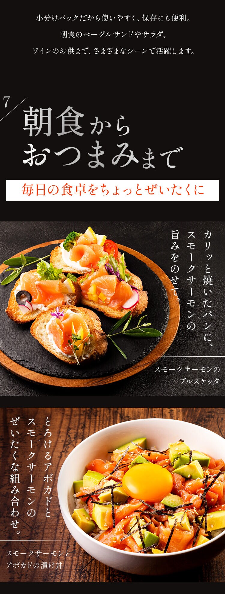 【訳あり】スモークサーモントラウト切落し 600g 【時間指定不可】【代引不可】【同梱不可】7