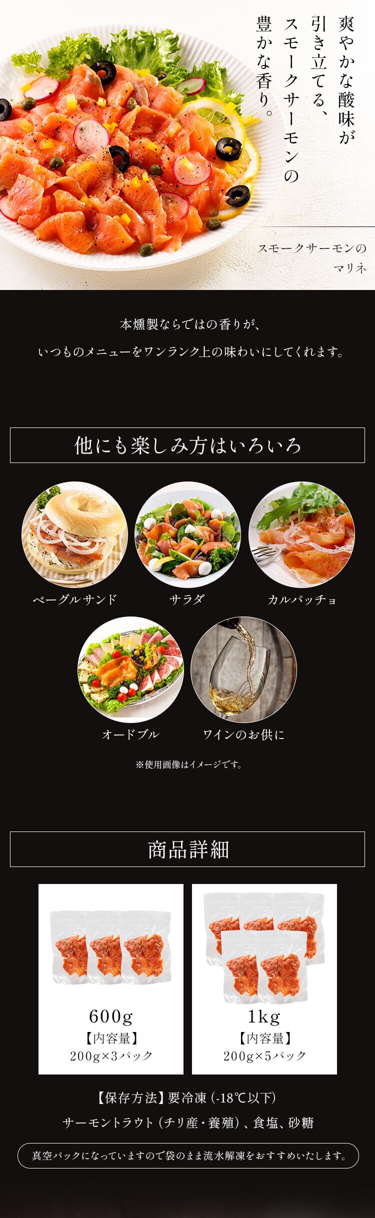 【訳あり】スモークサーモントラウト切落し 600g 【時間指定不可】【代引不可】【同梱不可】8