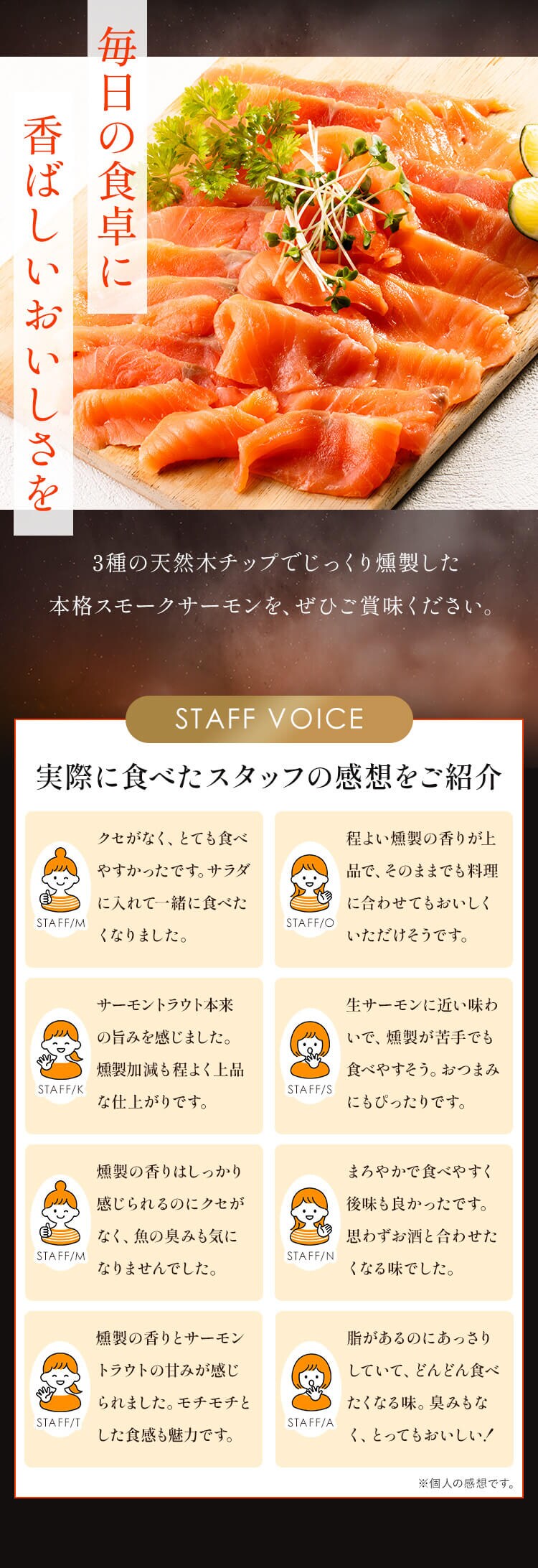 【訳あり】スモークサーモントラウト切落し 600g 【時間指定不可】【代引不可】【同梱不可】9