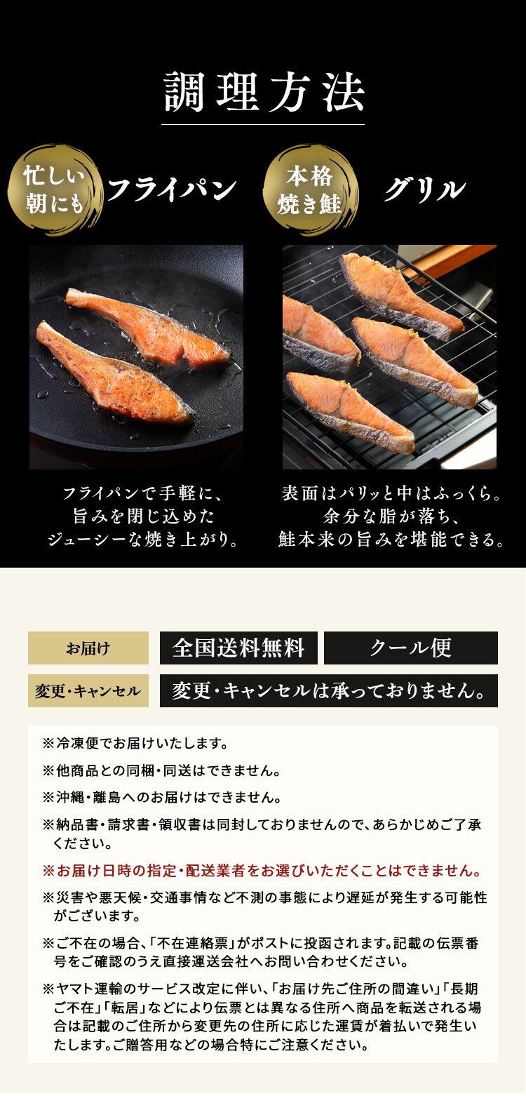 【お徳用】チリ産銀鮭 切身 10切 約800g 【時間指定不可】【代引不可】【同梱不可】5