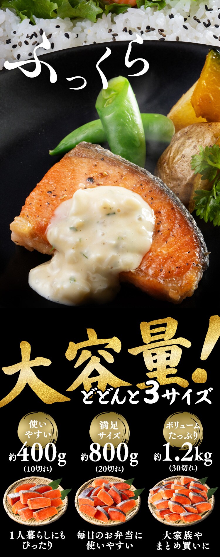 【お徳用】お弁当用チリ銀鮭切身 30切 約1.2kg 【時間指定不可】【代引不可】【同梱不可】1