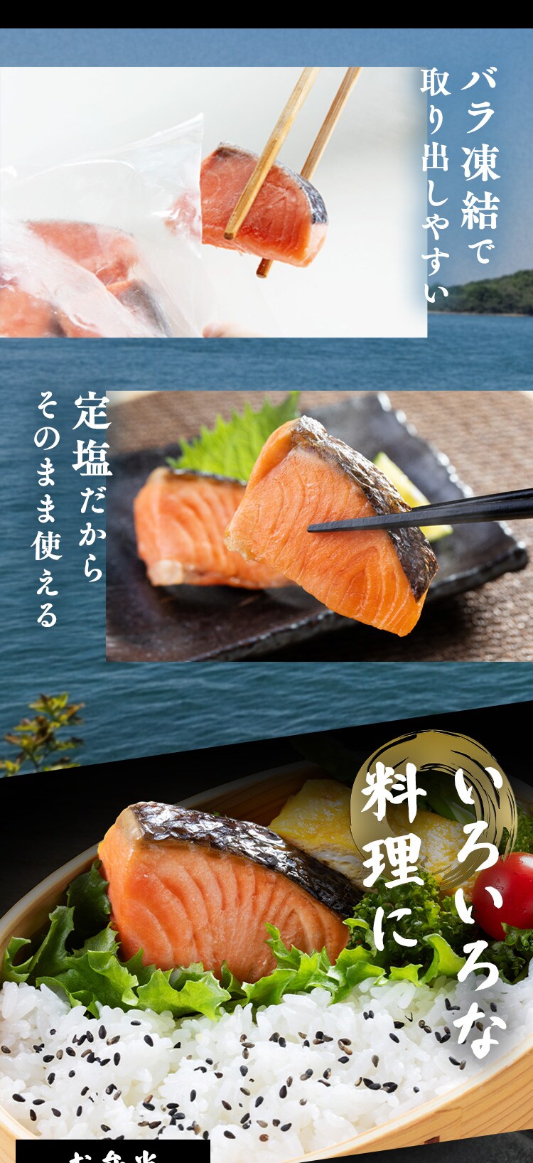 【お徳用】お弁当用チリ銀鮭切身 30切 約1.2kg 【時間指定不可】【代引不可】【同梱不可】2