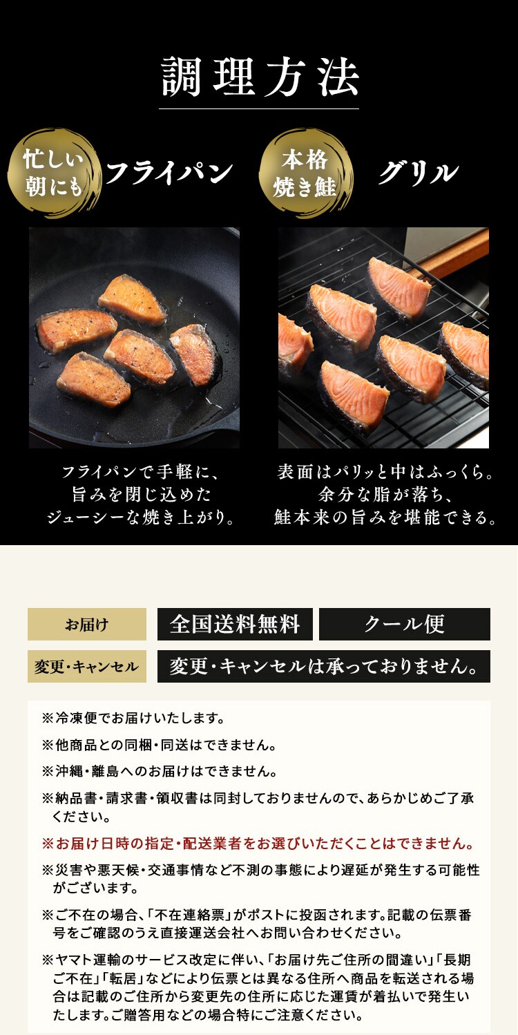 【お徳用】お弁当用チリ銀鮭切身 30切 約1.2kg 【時間指定不可】【代引不可】【同梱不可】4