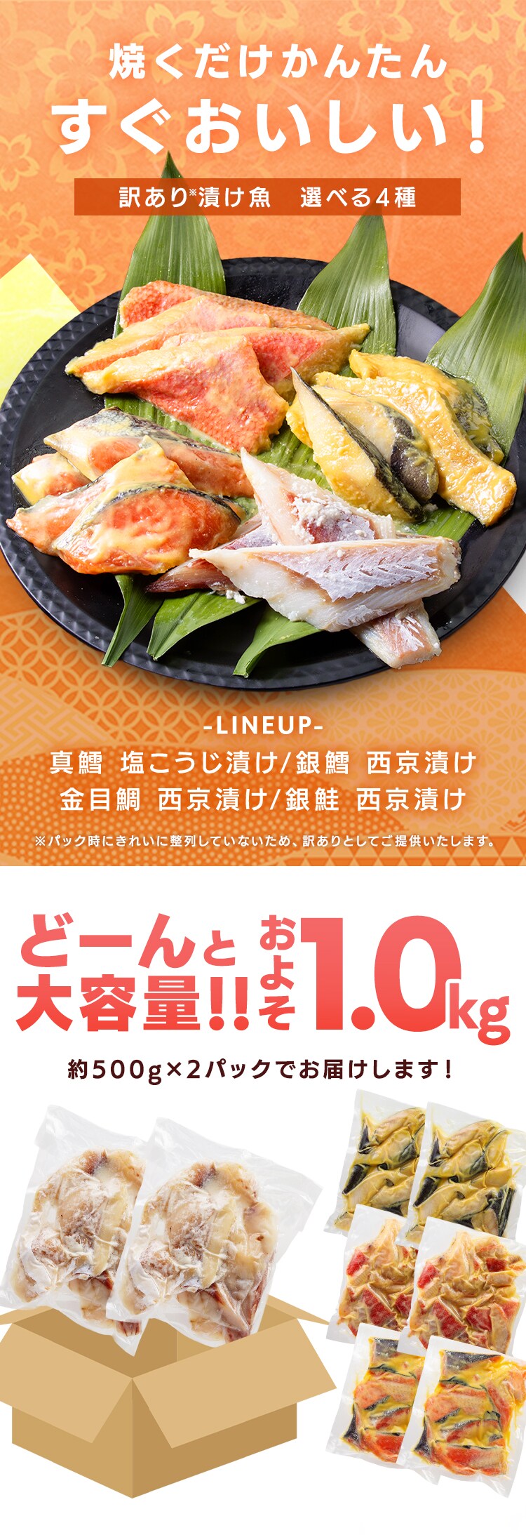 【訳あり】マダラ端材 塩こうじ漬け 1kg（500g&times;2p） 【時間指定不可】【代引不可】【同梱不可】0