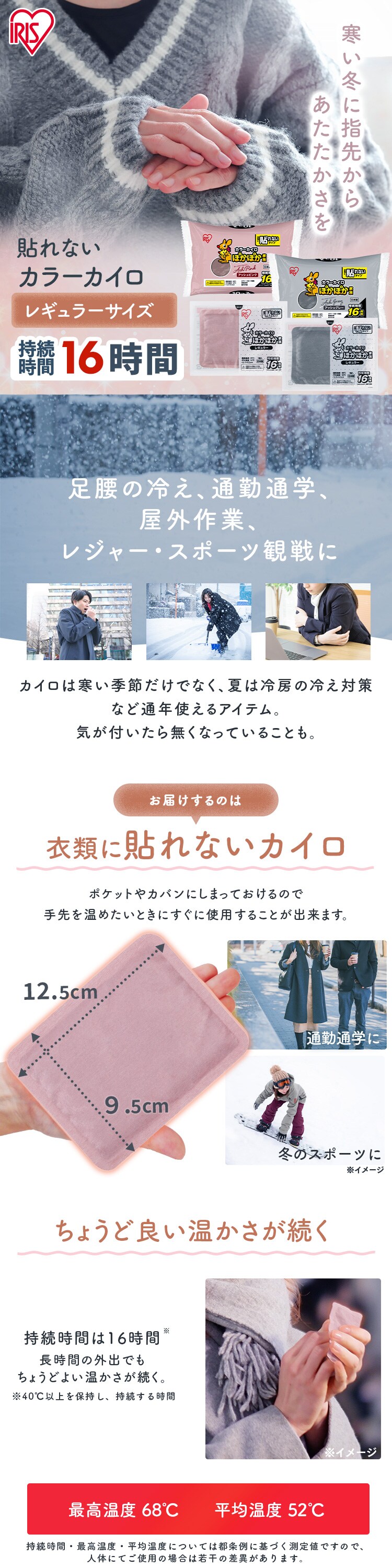 【10枚】ぽかぽか家族 貼れないレギュラー PKN-10R アッシュピンク0
