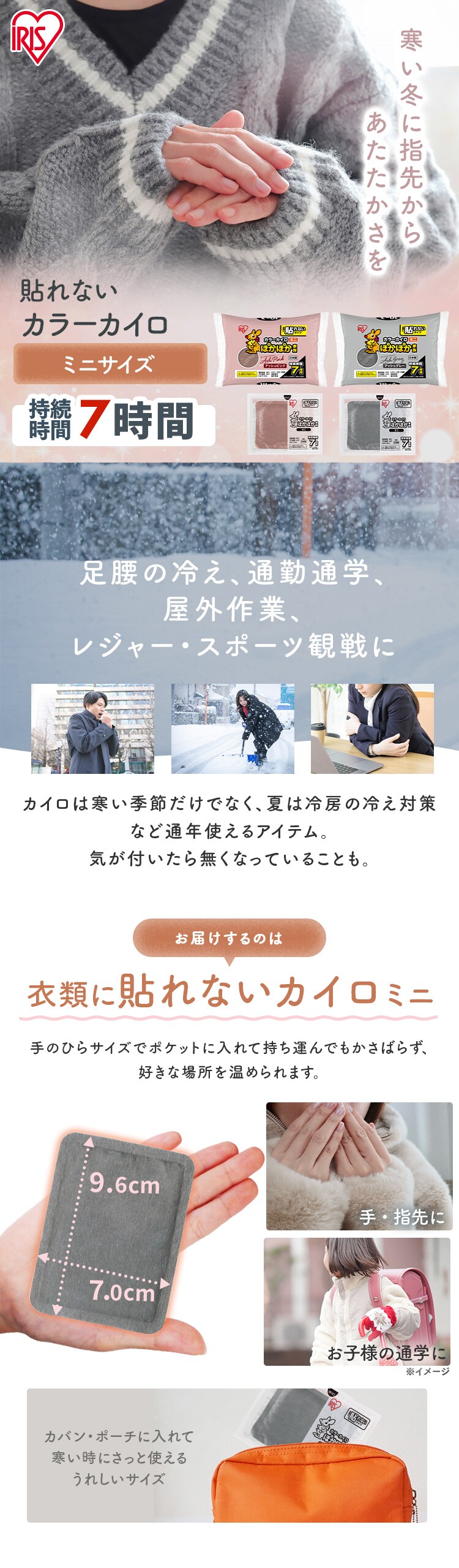 【10枚】ぽかぽか家族 貼れないミニ PKN-10M アッシュピンク0