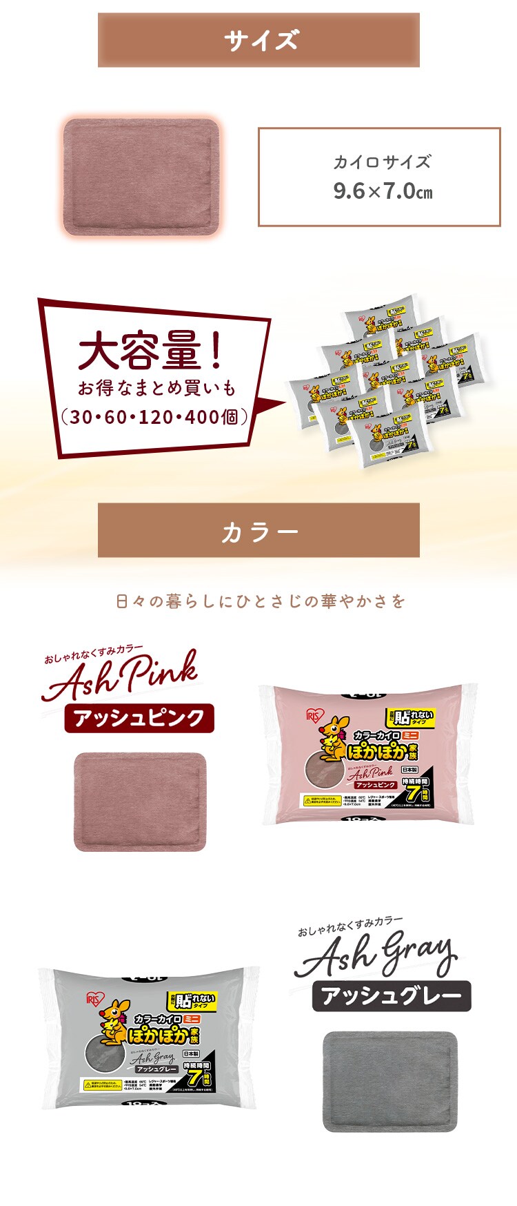【10枚】ぽかぽか家族 貼れないミニ PKN-10M アッシュピンク2