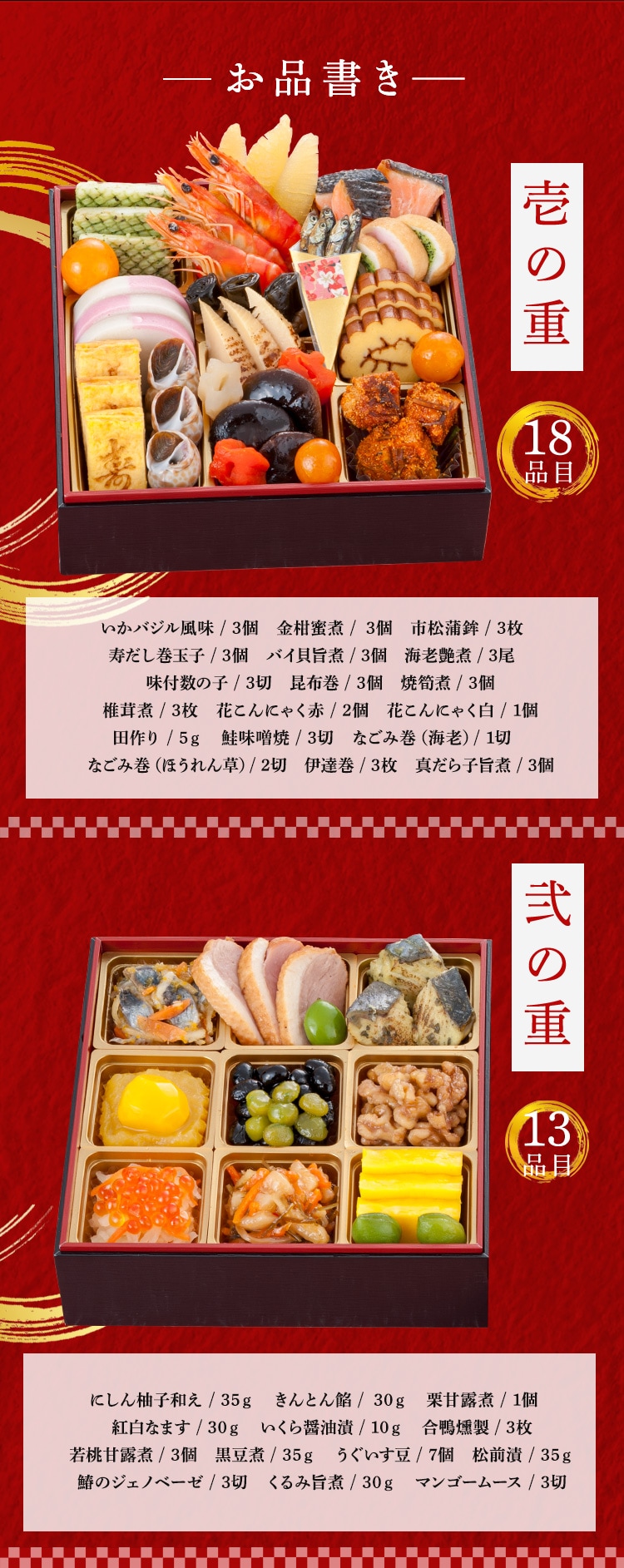 鎌倉　遊ヶ崎 鎌倉遊ヶ崎 ２段重 【時間指定不可】【代引不可】【同梱不可】2