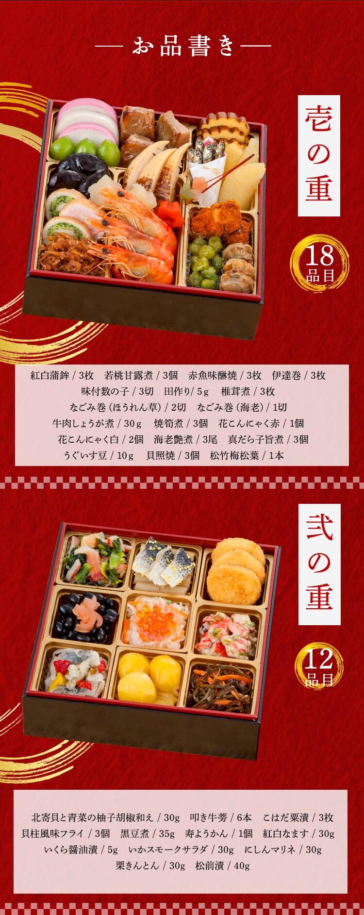 奥城崎シーサイドホテル 奥城崎シーサイドホテル ３段重 【時間指定不可】【代引不可】【同梱不可】2