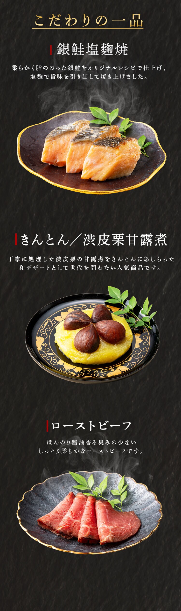 ホテル椿山荘東京 和洋おせち三段重 【時間指定不可】【代引不可】【同梱不可】5