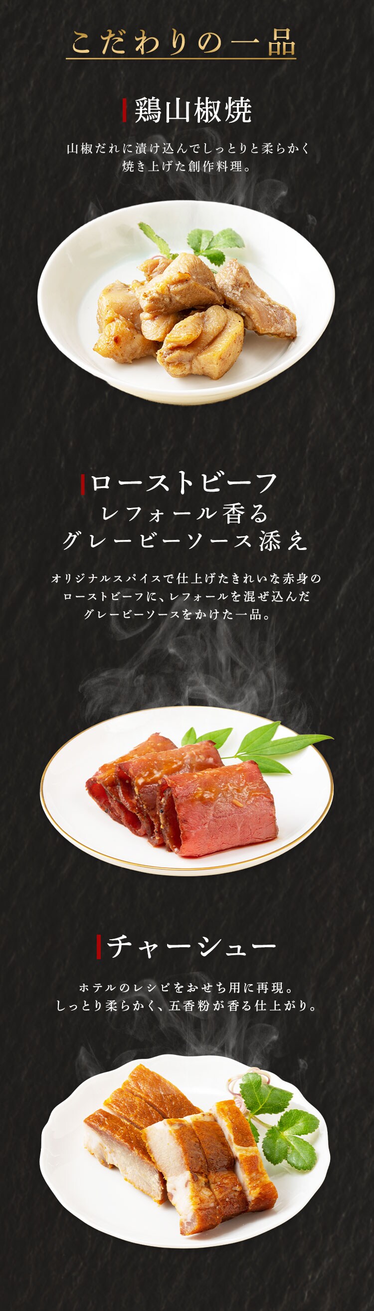 プリンスホテルズ 和洋中おせち三段重 【時間指定不可】【代引不可】【同梱不可】5