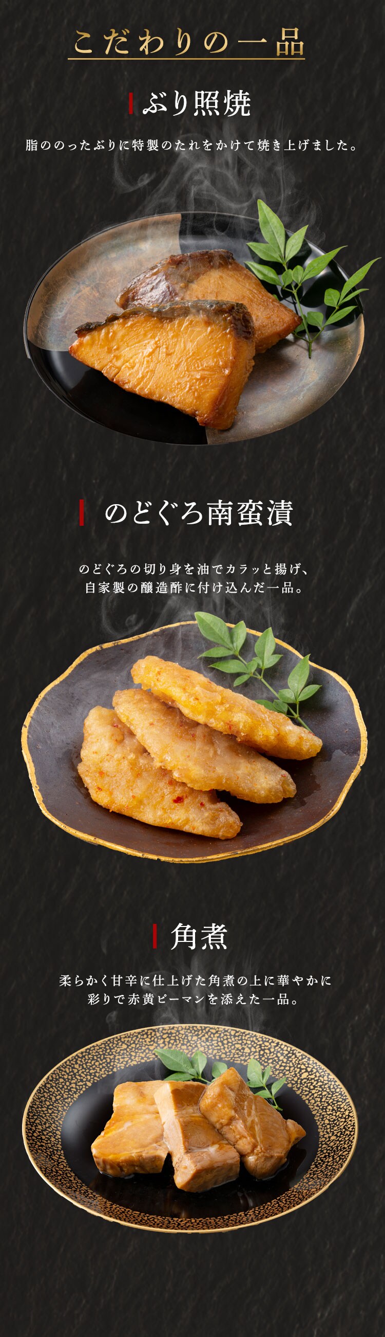 加賀屋 北陸おせち一段重 【時間指定不可】【代引不可】【同梱不可】2
