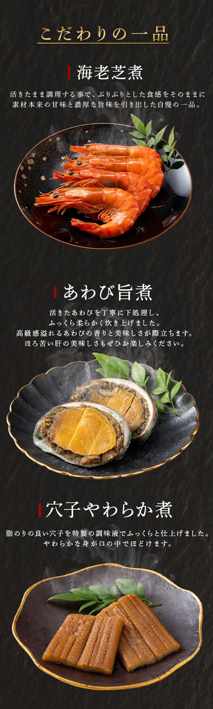 加賀屋 和風おせち三段 【時間指定不可】【代引不可】【同梱不可】4