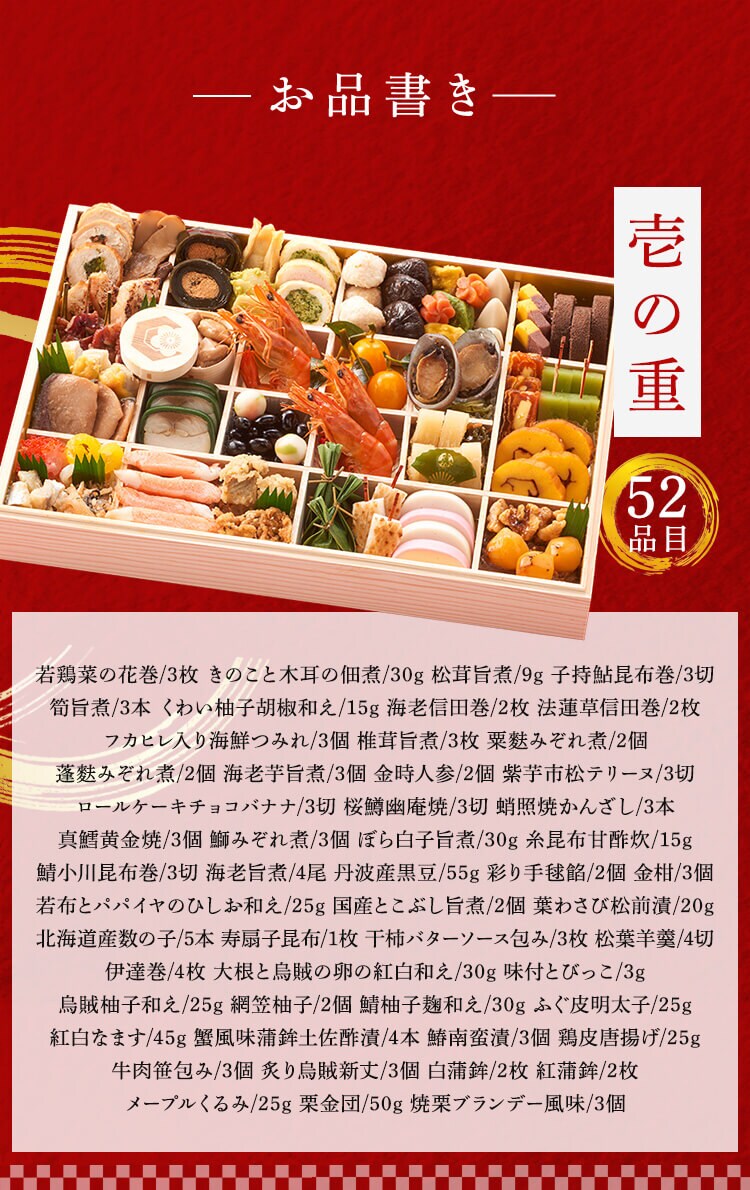 日本料理てら岡 特大重（一段重） 【時間指定不可】【代引不可】【同梱不可】2