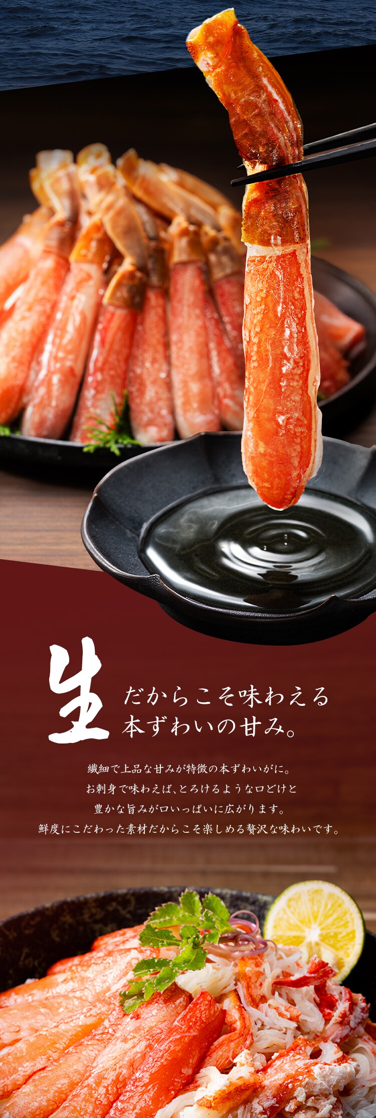 生ずわい蟹棒ポーション1kg（40〜60本入） 【時間指定不可】【代引不可】【同梱不可】7