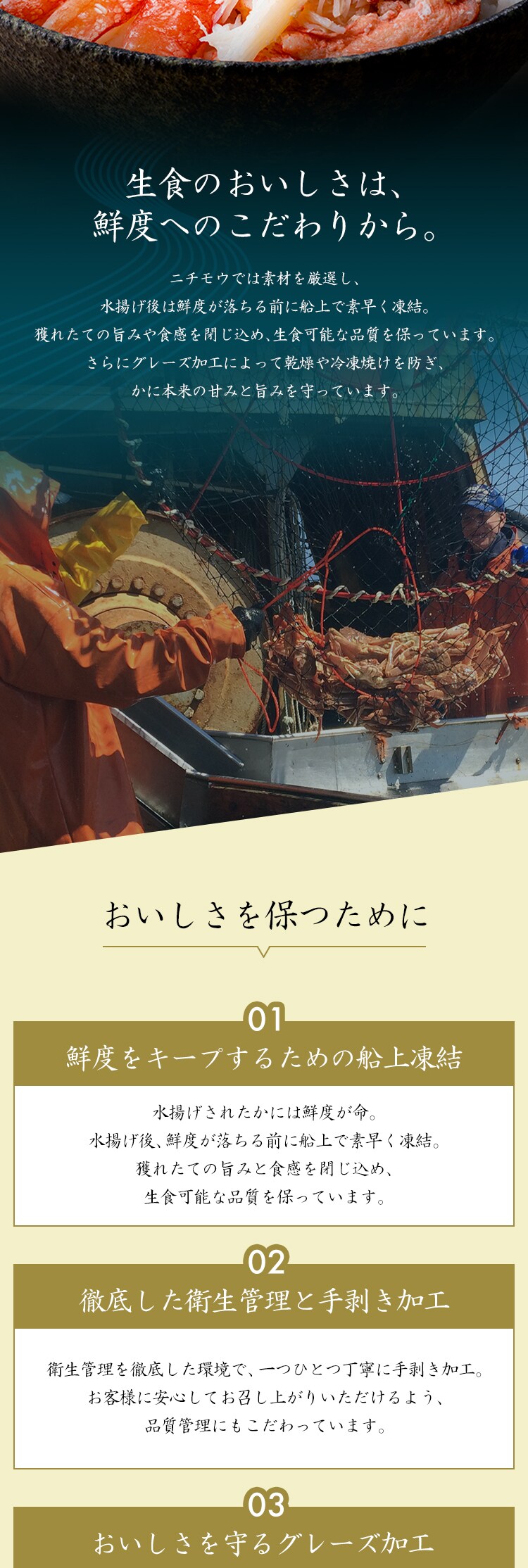 生ずわい蟹棒ポーション1kg（40〜60本入） 【時間指定不可】【代引不可】【同梱不可】8