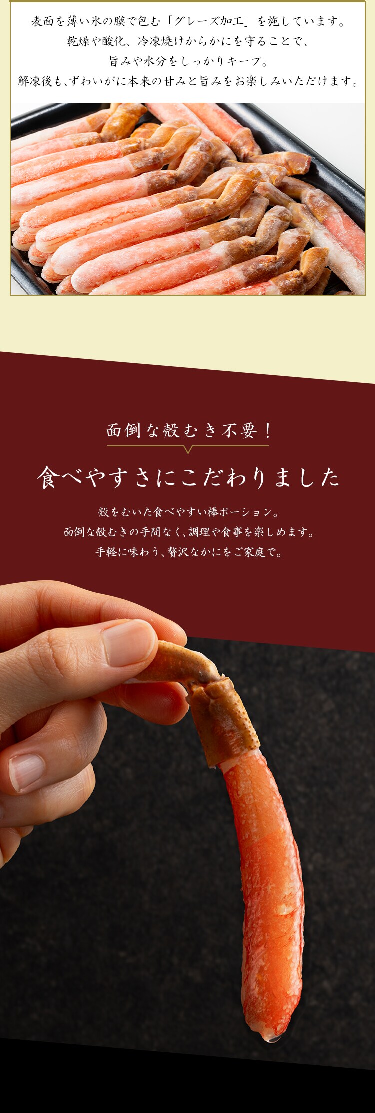 生ずわい蟹棒ポーション1kg（40〜60本入） 【時間指定不可】【代引不可】【同梱不可】9