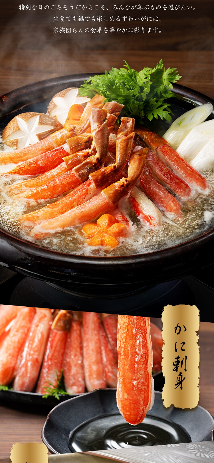 生ずわい蟹棒ポーション1kg（40〜60本入） 【時間指定不可】【代引不可】【同梱不可】11