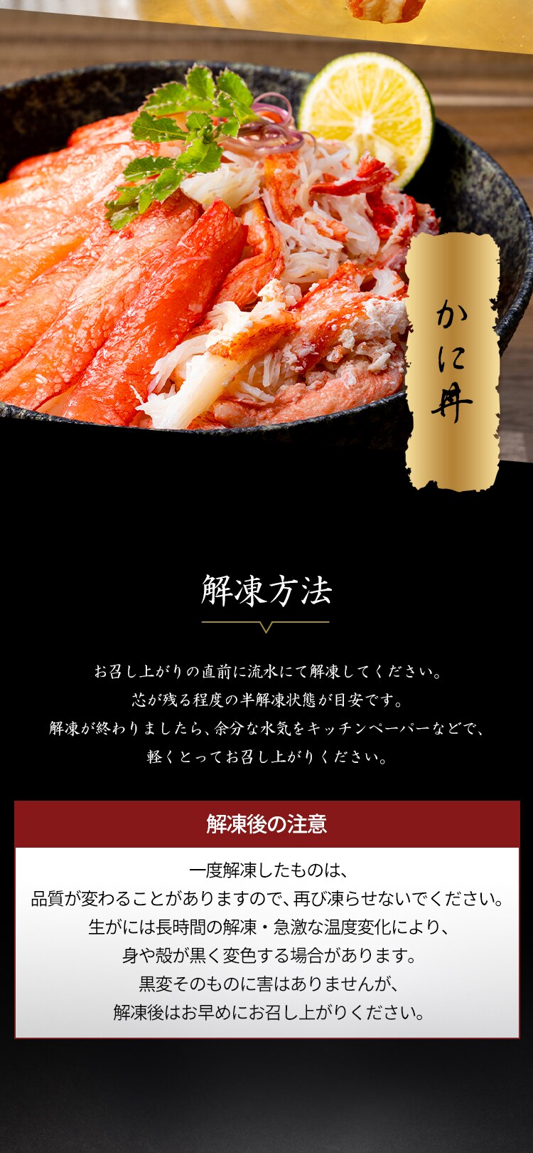 生ずわい蟹棒ポーション1kg（40〜60本入） 【時間指定不可】【代引不可】【同梱不可】13