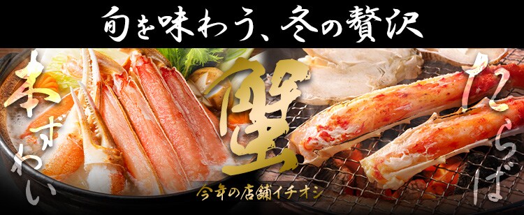生ずわい蟹棒ポーション1kg（40〜60本入） 【時間指定不可】【代引不可】【同梱不可】0