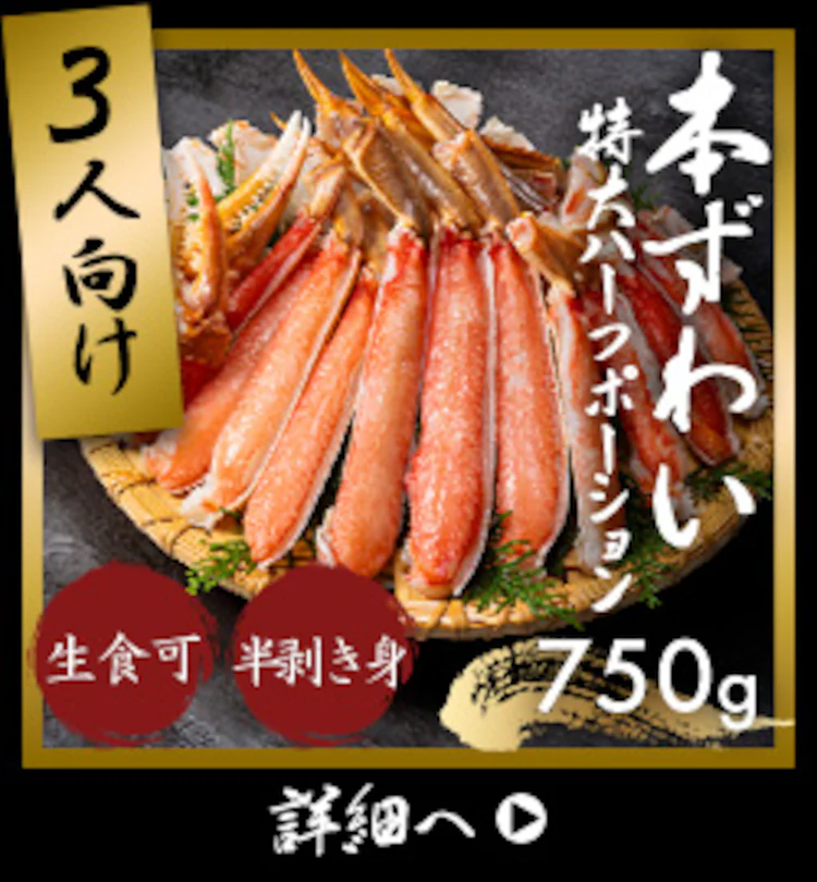 生ずわい蟹棒ポーション1kg(40〜60本入) 【時間指定不可】【代引不可】【同梱不可】2