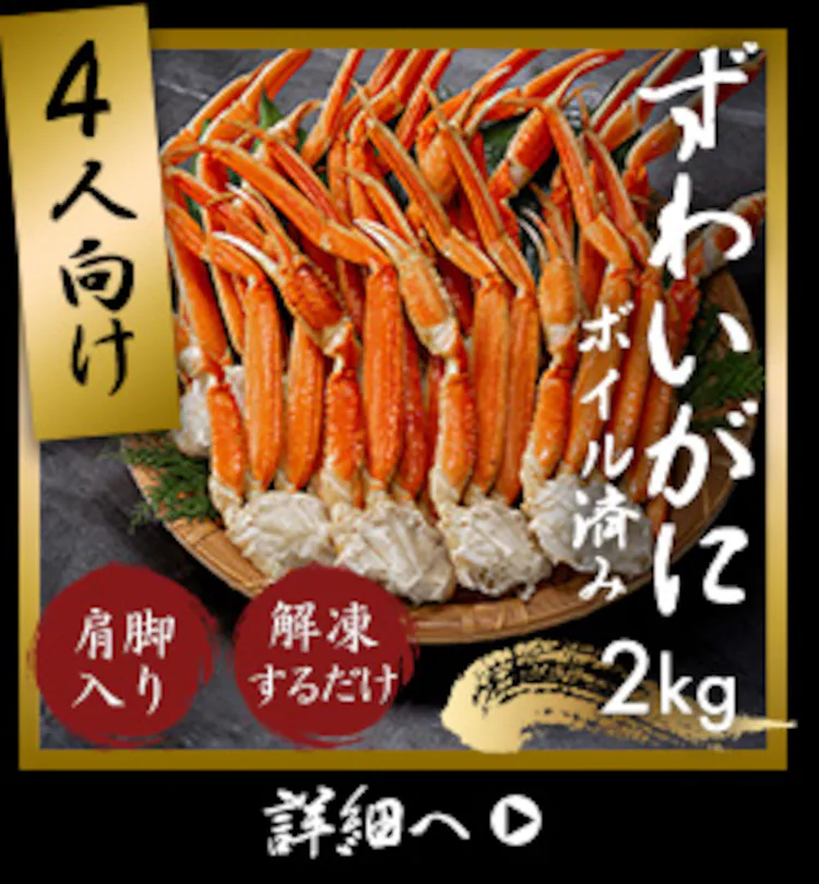 生ずわい蟹棒ポーション1kg(40〜60本入) 【時間指定不可】【代引不可】【同梱不可】3